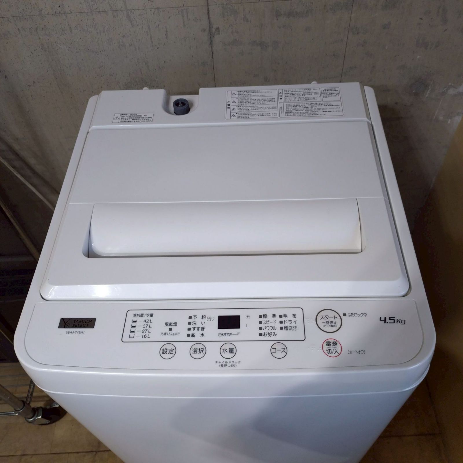 全自動洗濯機 YWM