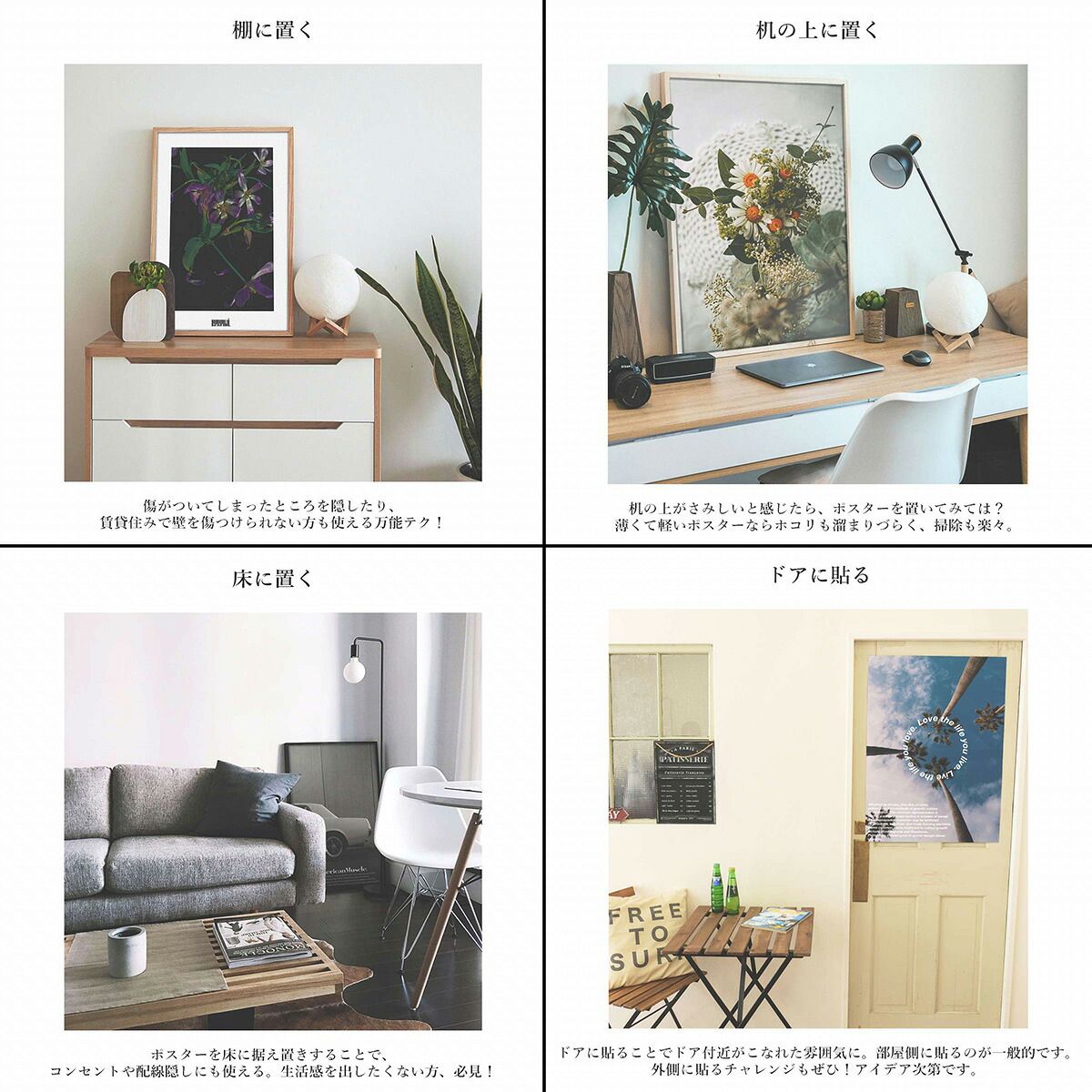 B 約51 x 73 cm bn poster 834 和柄 伝統 ポスター フレーム付き 日本 和風 旅館 古民家 和室 古典 大正ロマン 柄 アート モダン 絵 画 縦 卓上コレクション レリーフ アート 