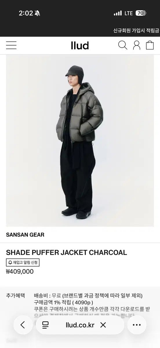 サンサンギアー シェイド パファー チャコール 2