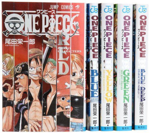 ONE PIECE ファンブック コミック 1-5巻セット (ジャンプコミックス