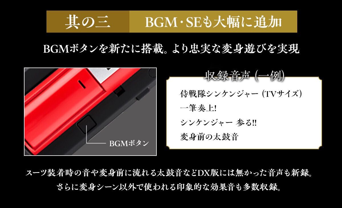 ショドウフォン MEMORIAL EDITION 『侍戦隊シンケンジャー』 - メルカリ