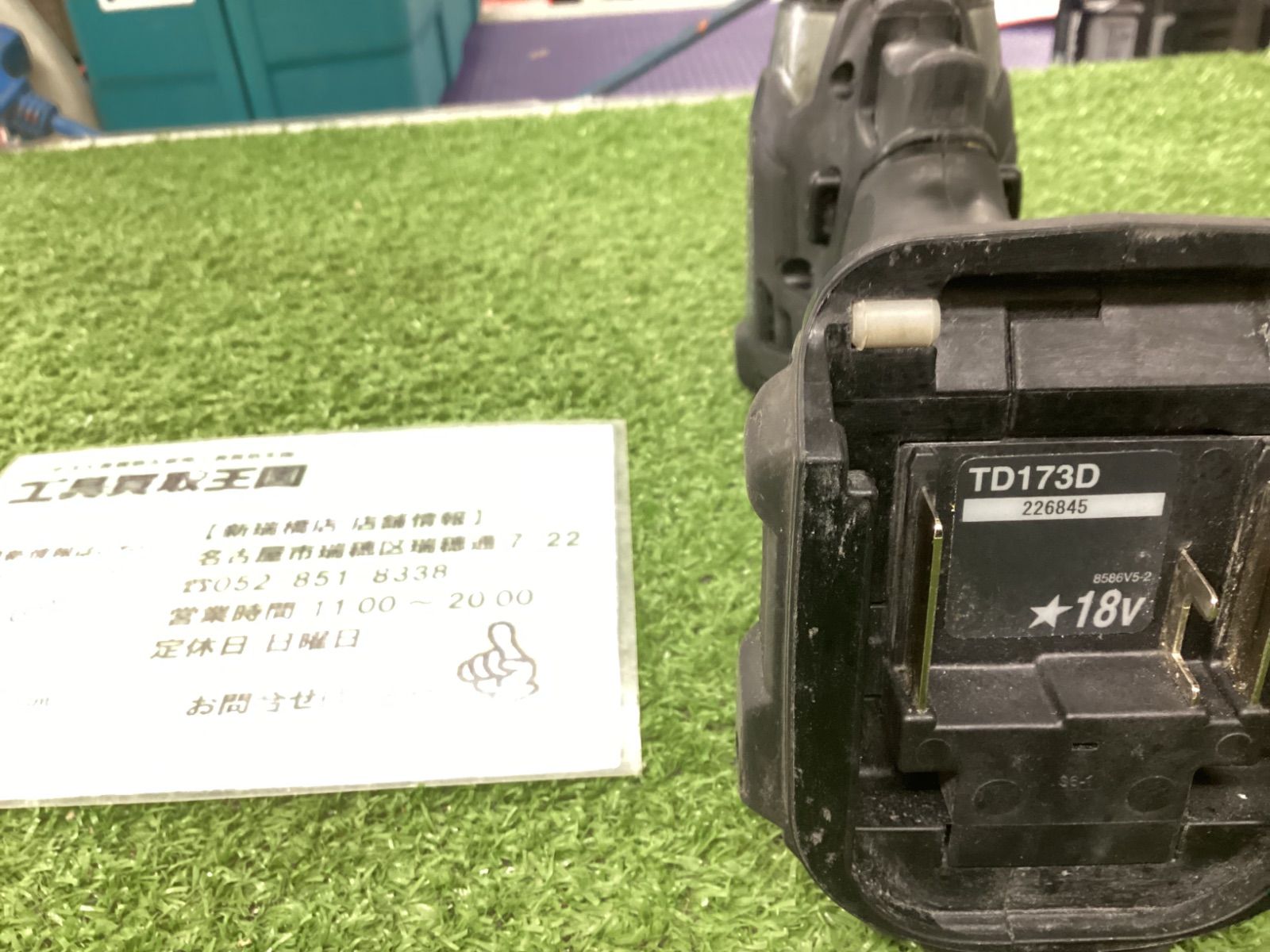  B makita マキタ 18 v充電式インパクトドライバ ブラック 本体のみ 電動インパクトドライバー ドリル ドライバー レンチ