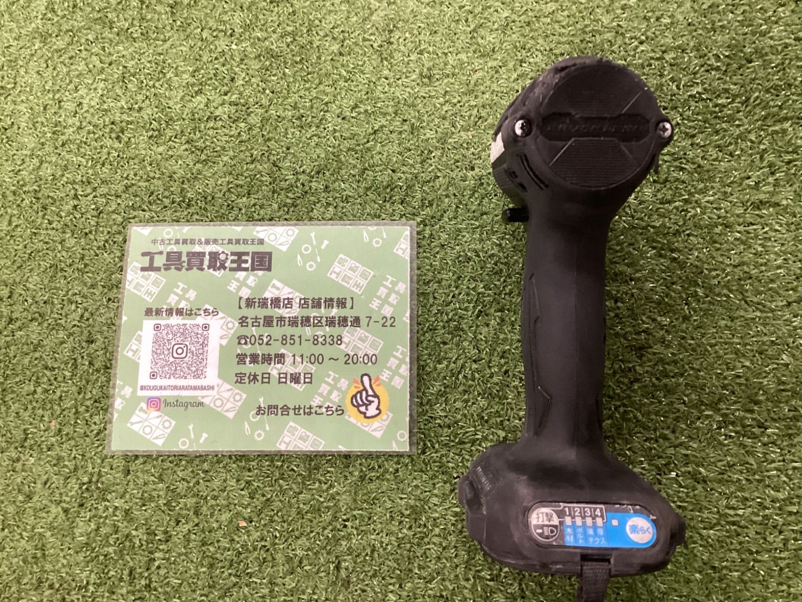 v充電式インパクトドライバ