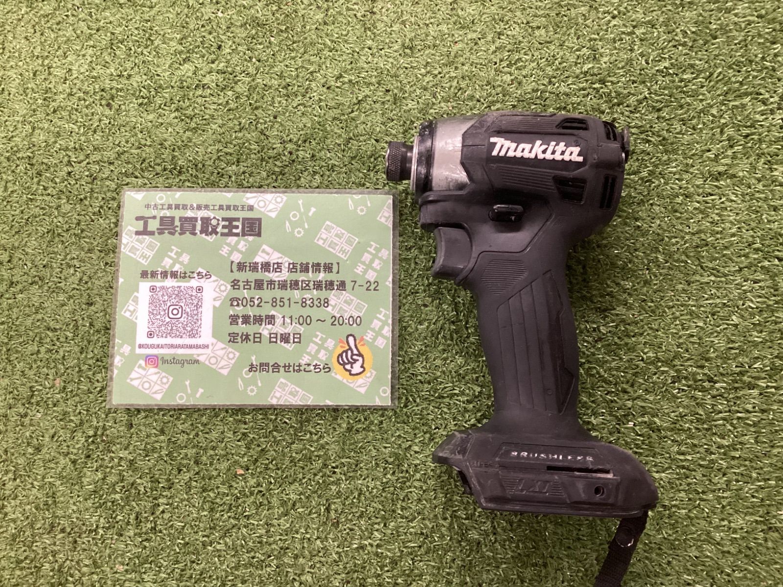 B makita マキタ 18 v充電式インパクトドライバ ブラック 本体のみ