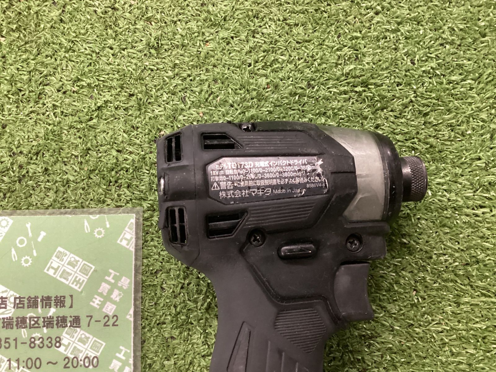 18 v充電式インパクトドライバ