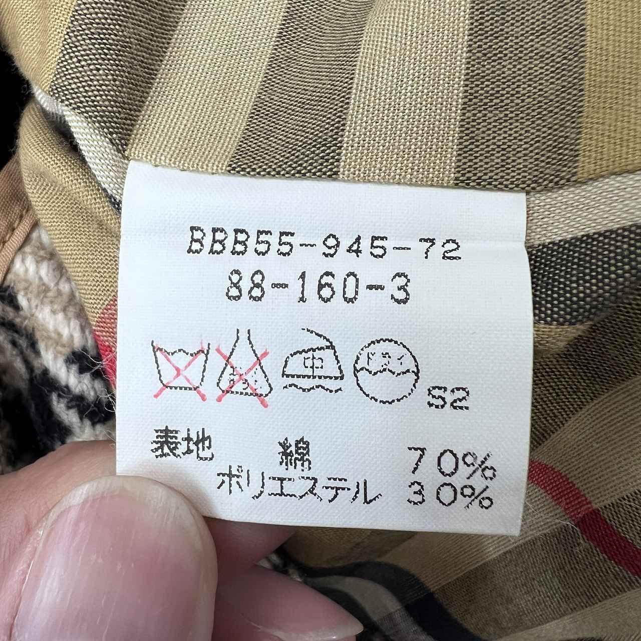 バーバリー ステンカラーコート メンズ 88-160-3 Mサイズ相当 ライナー 