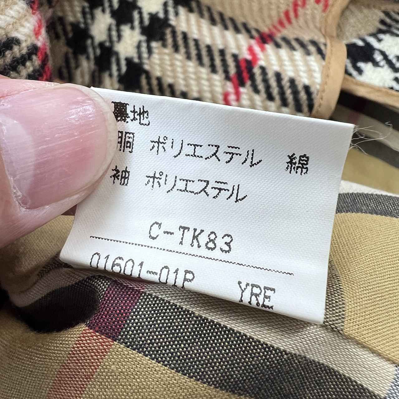 バーバリー ステンカラーコート メンズ 88-160-3 Mサイズ相当 ライナー