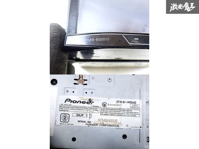☆動作OK☆ carrozzeria カロッツェリア FH-9100DVD CD DVD (H)DVD 