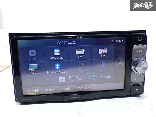 カロッツェリア　AVIC-RW09　フルセグ/Bluetooth対応　2014年　売り切り　故障品 AVIC-RW09 カロッツェリア フルセグ オービス2025＋地図データ2025 USB接続ケーブル メルカリ