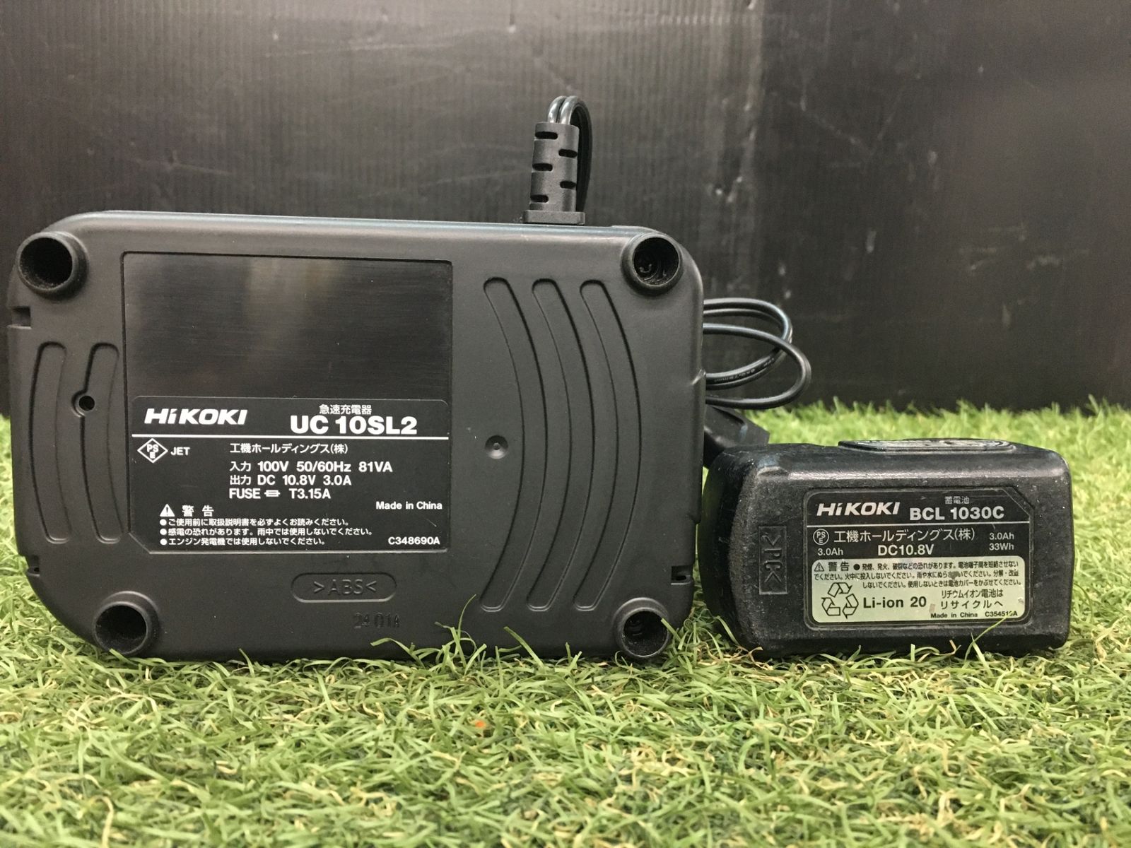 HiKOKI ハイコーキ