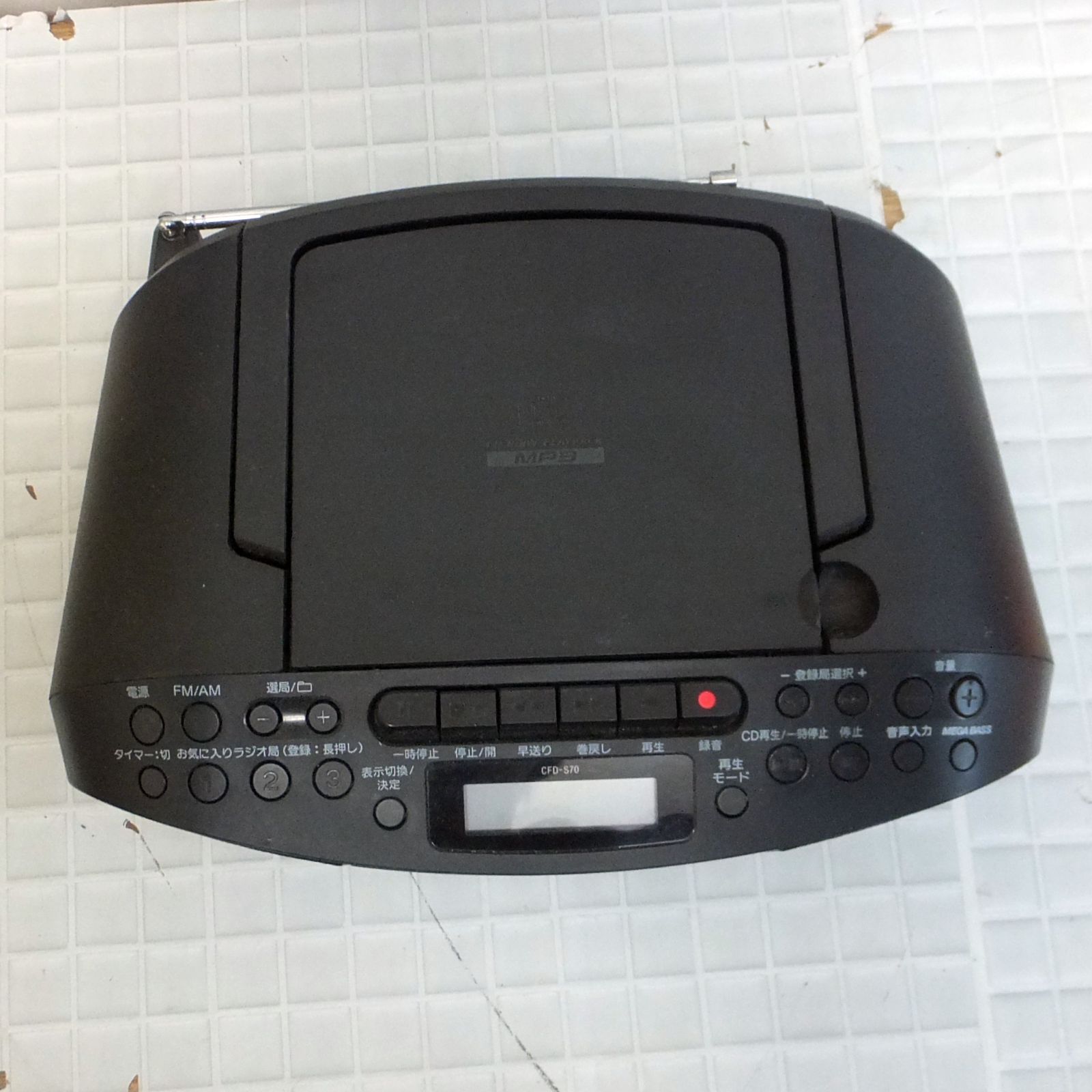 R648【激安】ソニー CDラジカセ MP3再生可能 CFD-S70 電池駆動で屋外