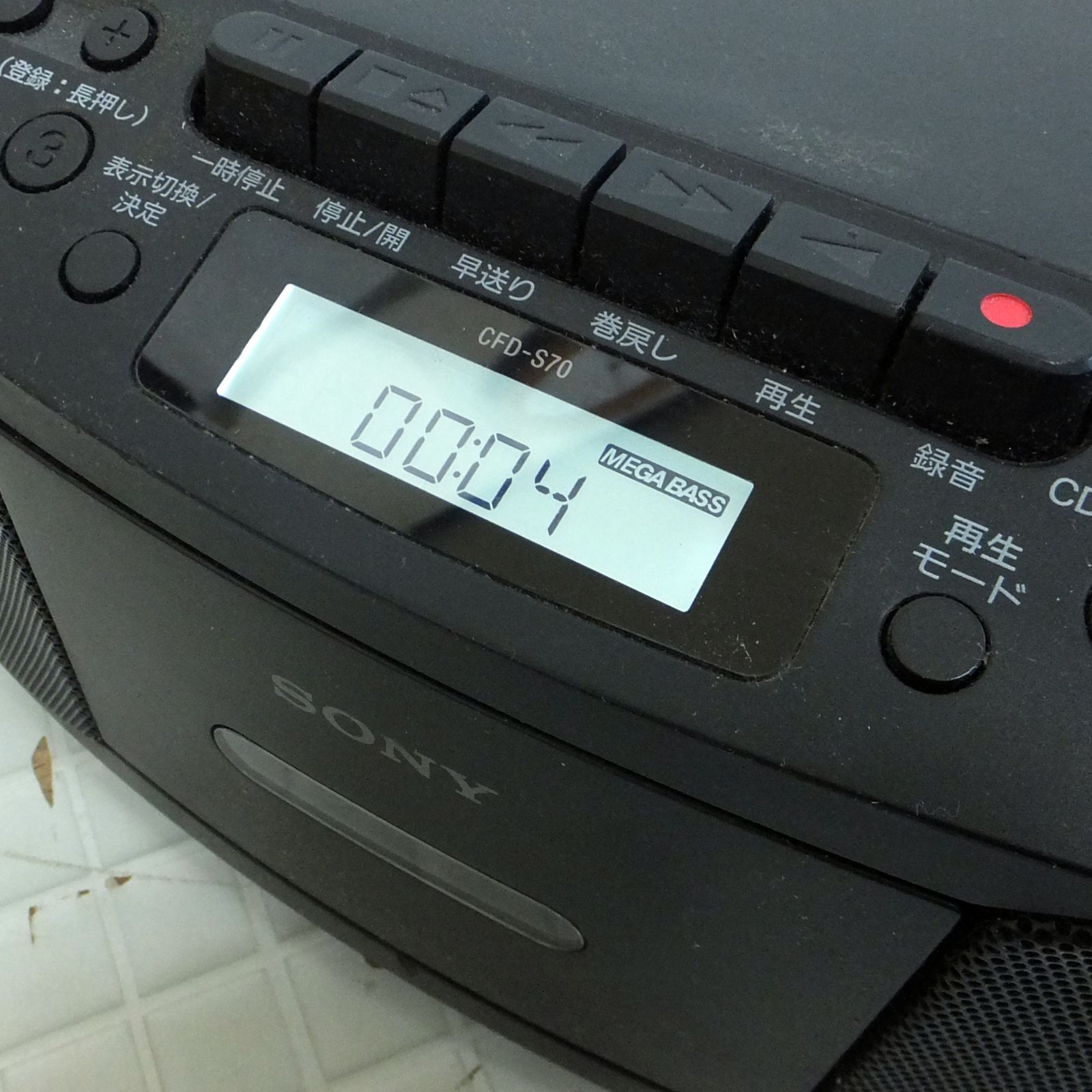 R648【激安】ソニー CDラジカセ MP3再生可能 CFD-S70 電池駆動で屋外