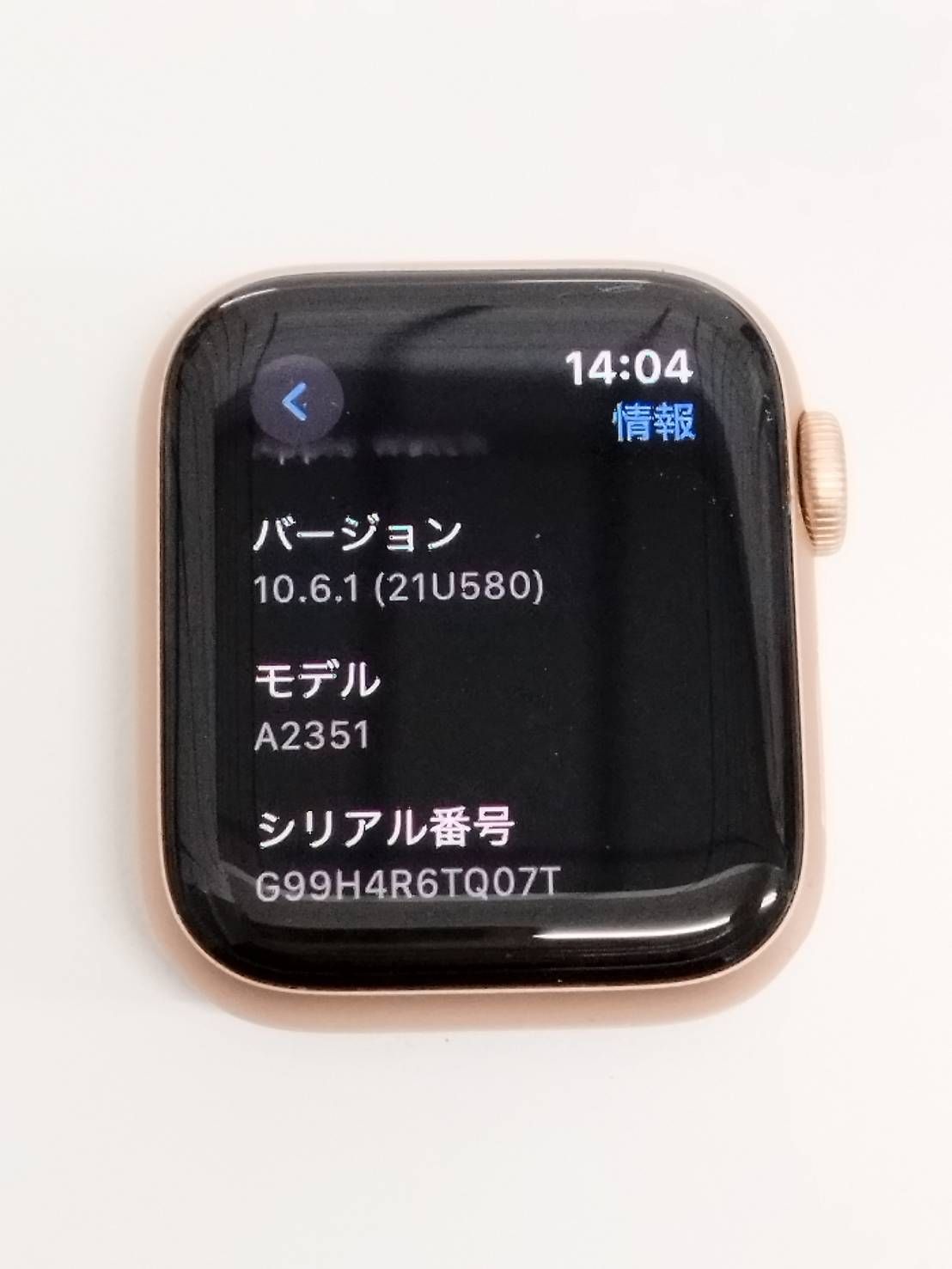 Apple Watch SE 第1世代 GPS 40 mm A 2351 ゴールド MKQ 03 J 9 Apple Watch本体 スマートウォッチ ウェアラブル