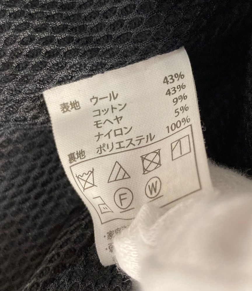 クーティ COOTIE WOOL BOA TRACK JACKET ウールボアトラック クーティ COOTIE WOOL BOA TRACK JACKET ウールボアトラック