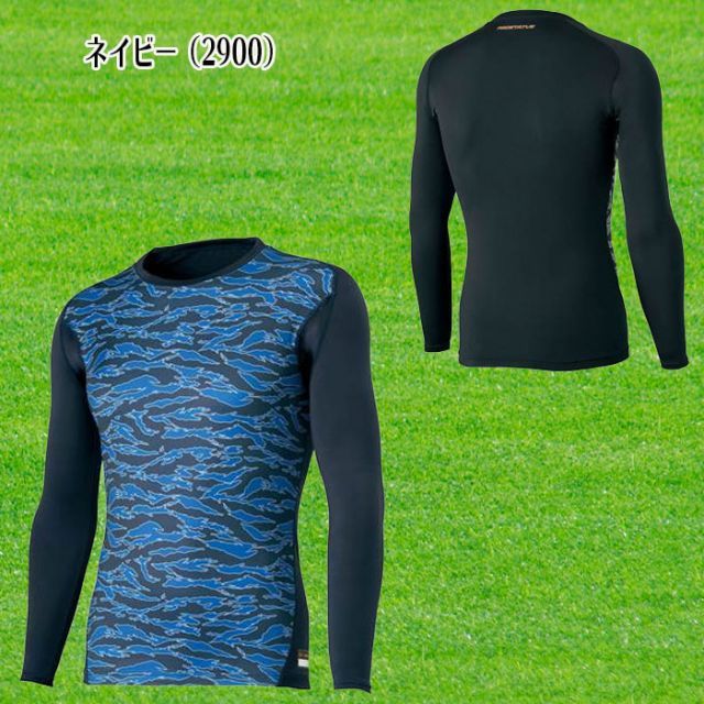 種類21:[21]S/ネイビー（2900） ZETT（ゼット） クルーネック長袖