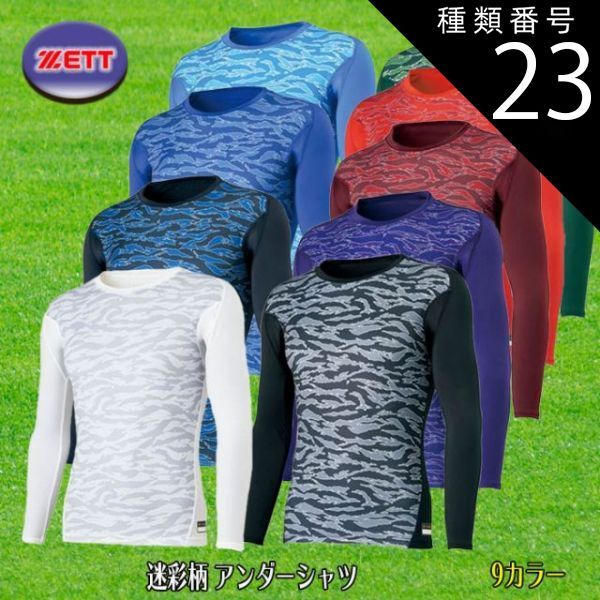 種類23:[23]L/ネイビー（2900） ZETT（ゼット） クルーネック長袖