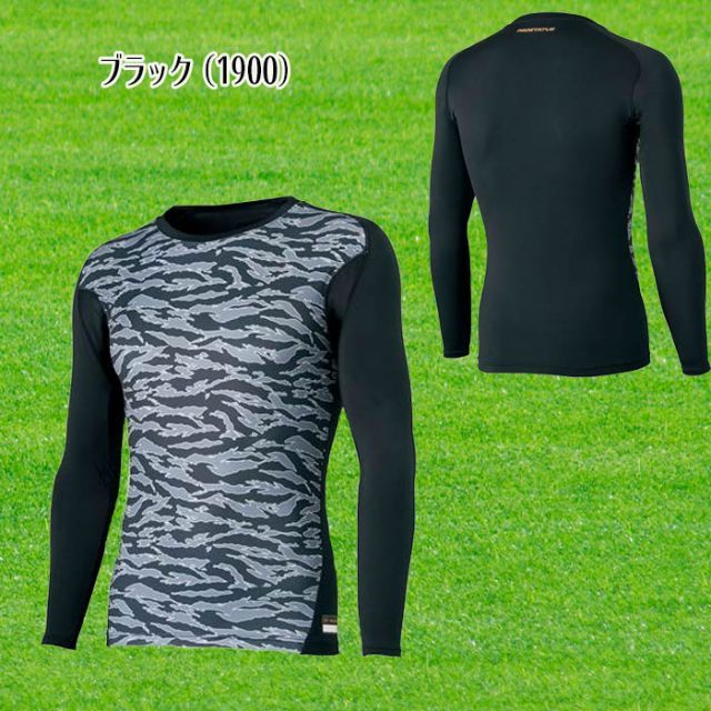 種類28:[28]L/グリーン（4800） ZETT（ゼット） クルーネック長袖