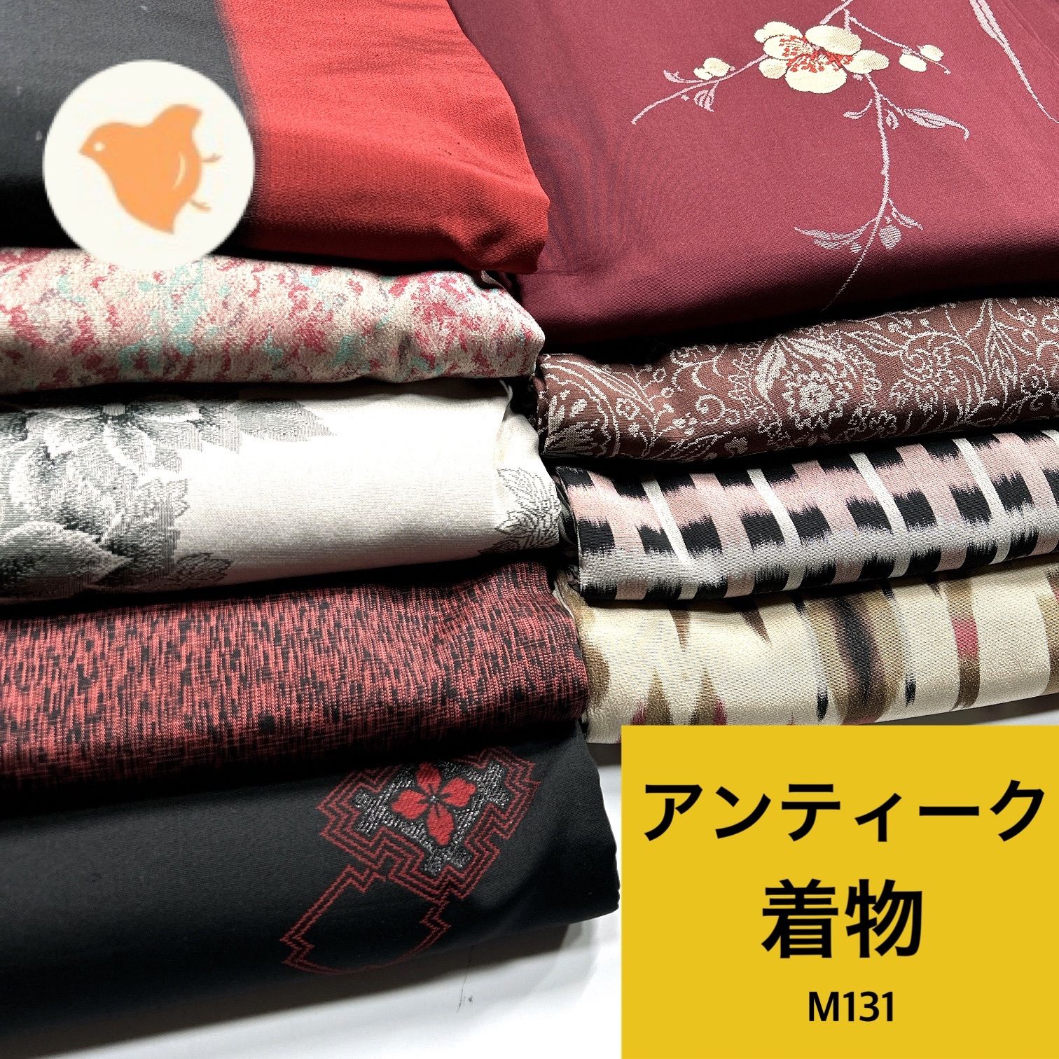 アンティーク 着物 9枚 着物まとめ売り 同梱購入歓迎 リメイク用