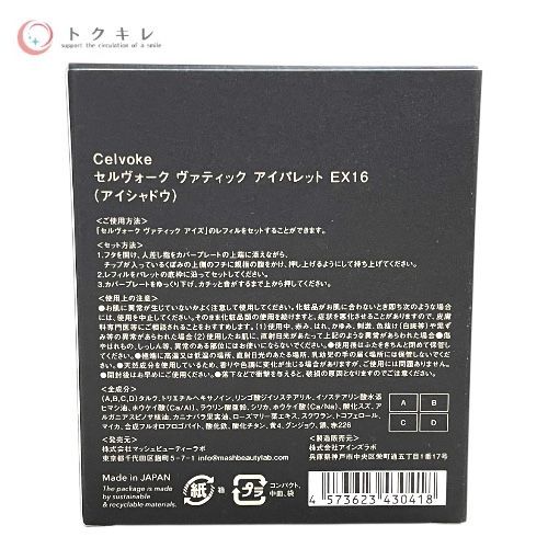 ♥ ネコポス発送