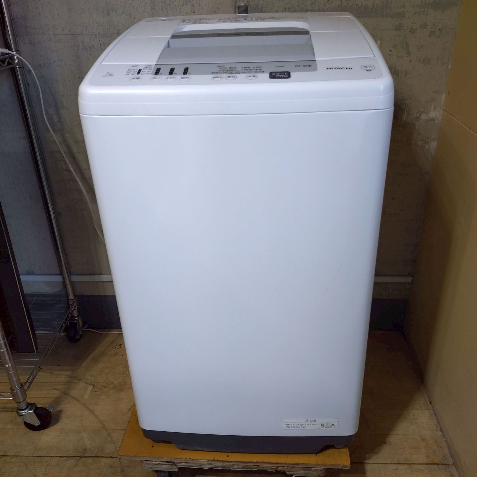 関東一円 日立 HITACHI 全自動洗濯機 NW R 705 7 0 kg D 1766
