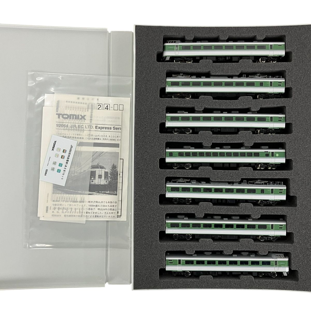 TOMIX 92064 92065 JR 489系 特急 あさま 基本増結 7両セット 鉄道模型
