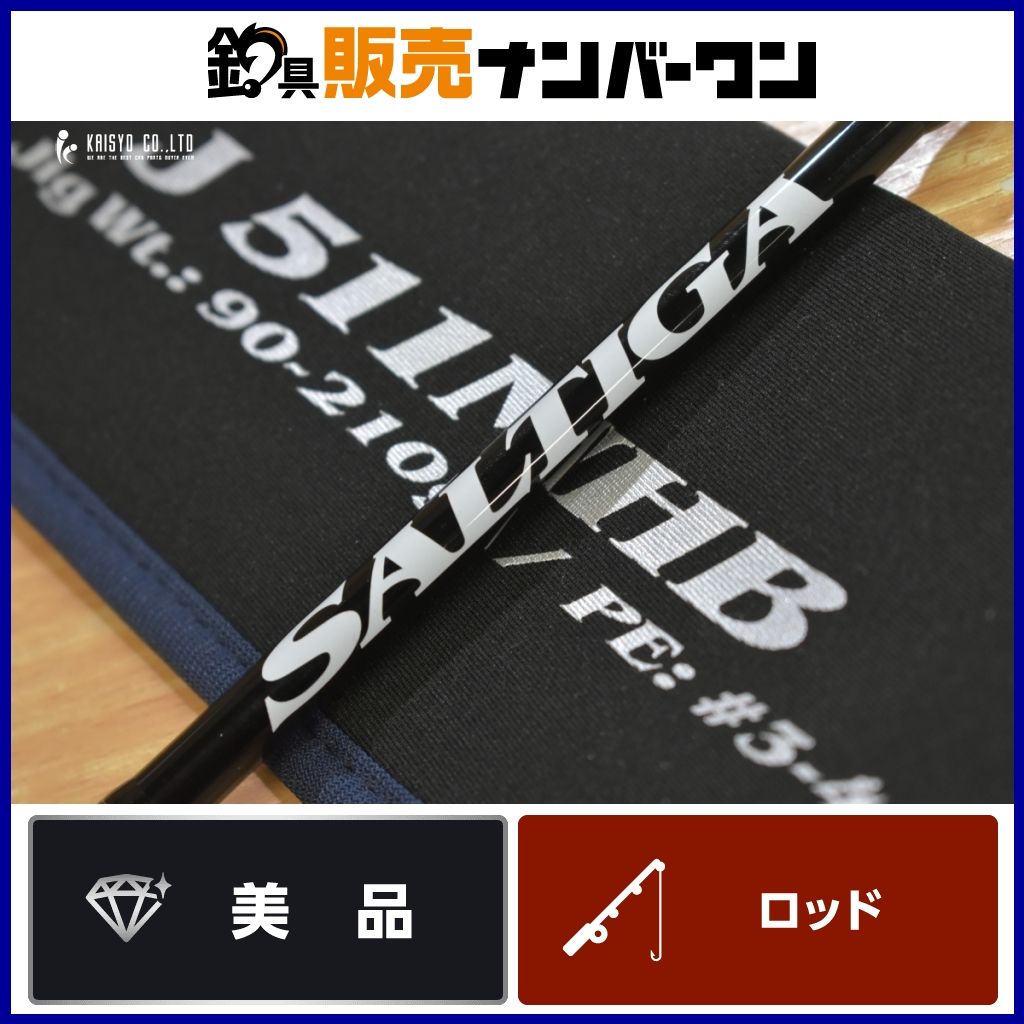 ダイワ ソルティガ J511MHB J DAIWA SALTIGA ベイトロッド ジギング