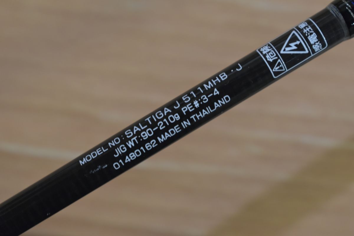 ダイワ ソルティガ J511MHB J DAIWA SALTIGA ベイトロッド ジギング