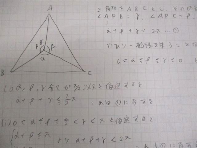 数学の真髄 東大実践演習編（板書あり） 数学の真髄 kazu様専用 数学の真髄 板書 東大実践演習編 Yahoo