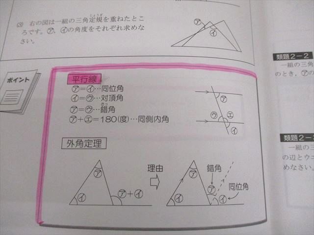 【希学園】小5 最高レベル演習 算数 問題編・解答編セット 希学園 算数 小5 最高レベル演習 問題編⁄解答編 オリジナルテキスト