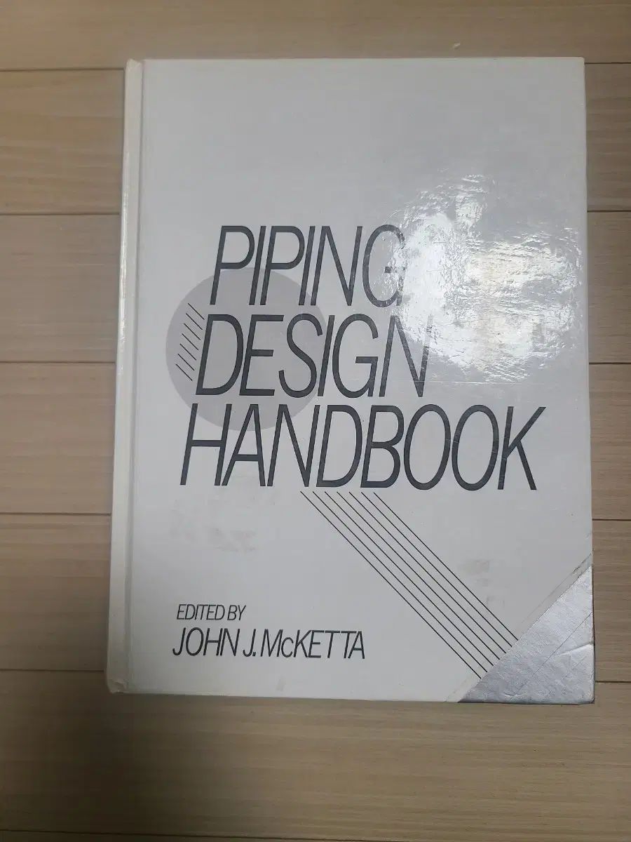 英文原書 Piping Design Handbook 配管設計