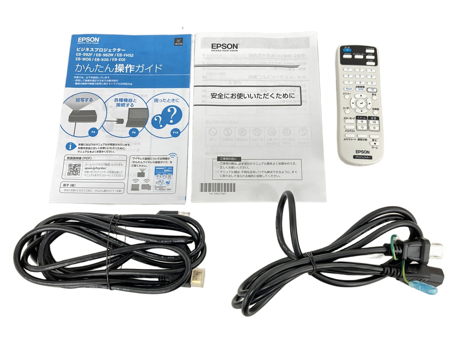 EPSON エプソン EB E 01 プロジェクター 家電 良好