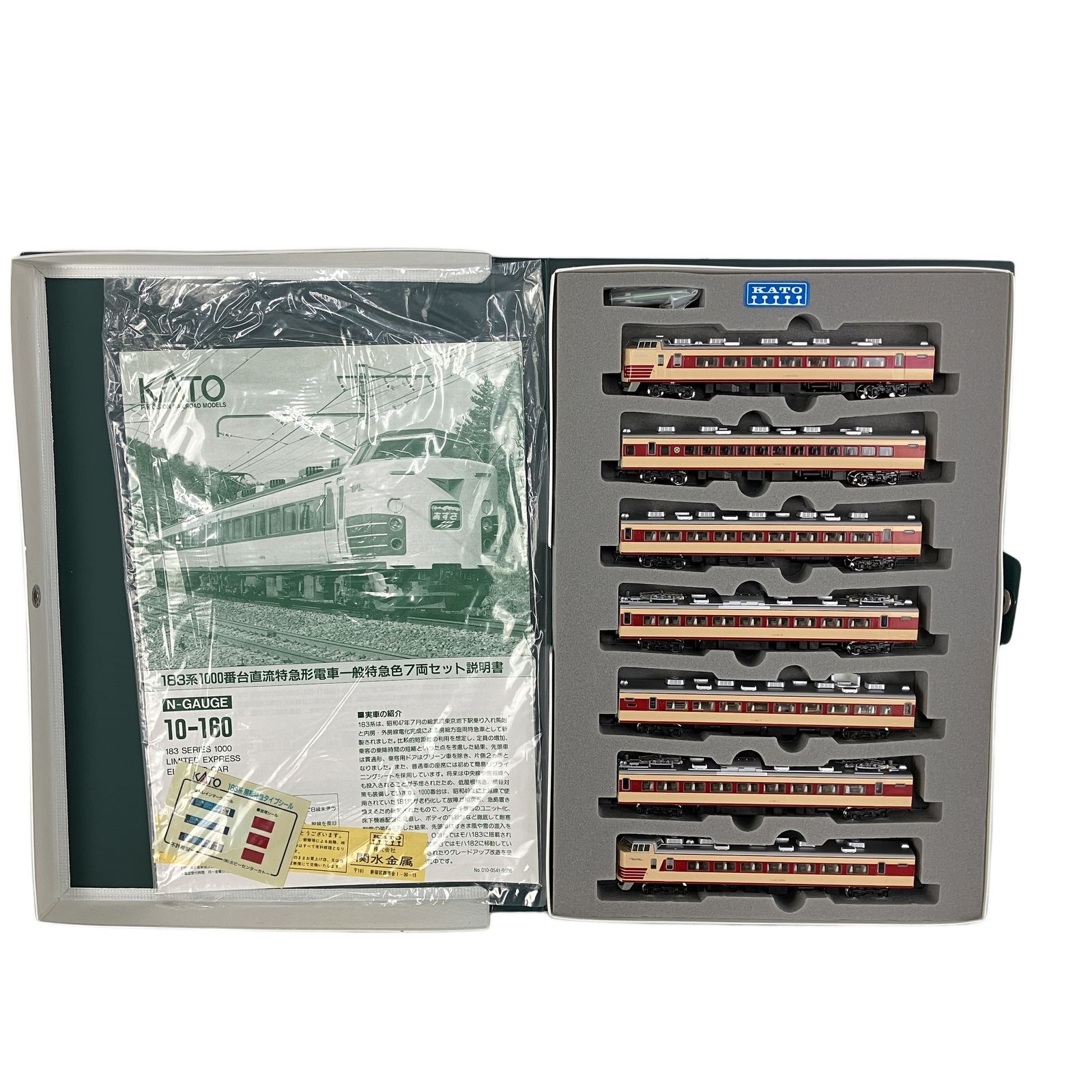 KATO 10-160 183系 1000番台 直流特急形電車 7両セット 鉄道模型 N