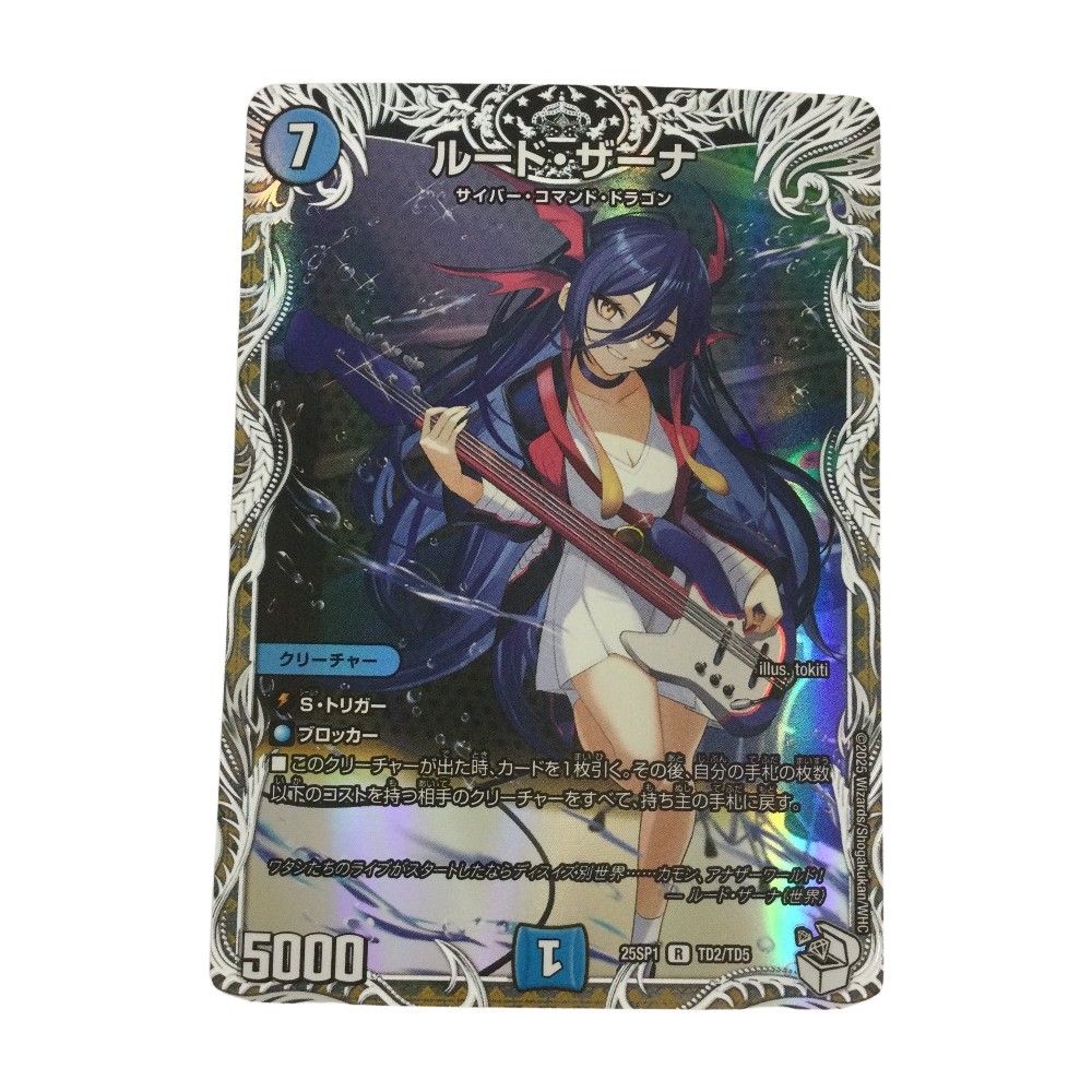 真作】/梅道/瓢箪図/合作/布袋屋掛軸HF-30