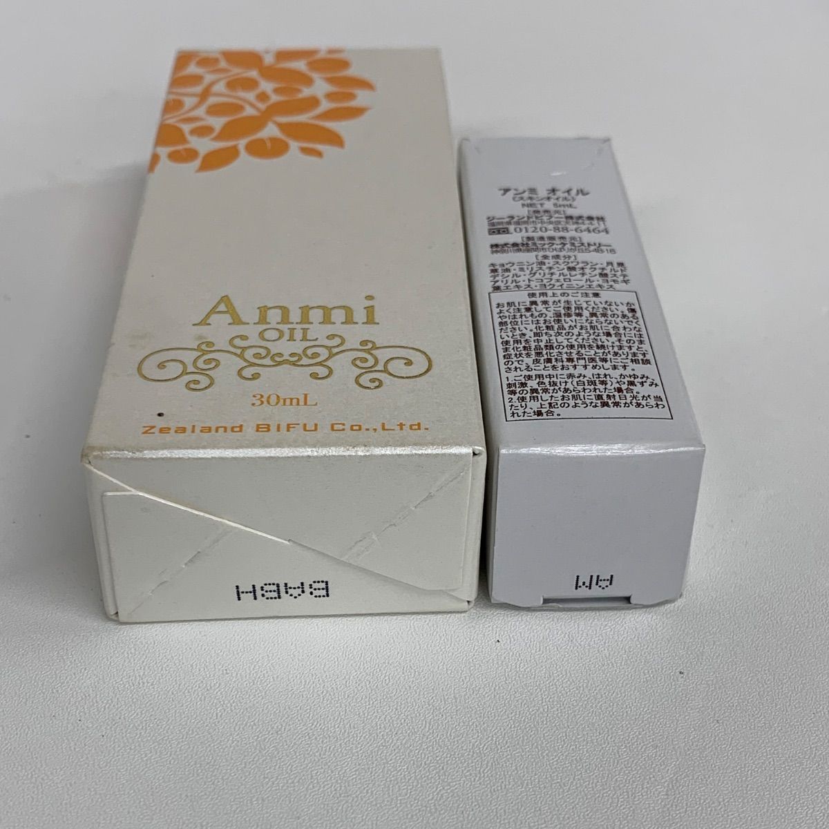 アンミオイル2点セット2点セット】アンミオイル 30ml - メルカリ