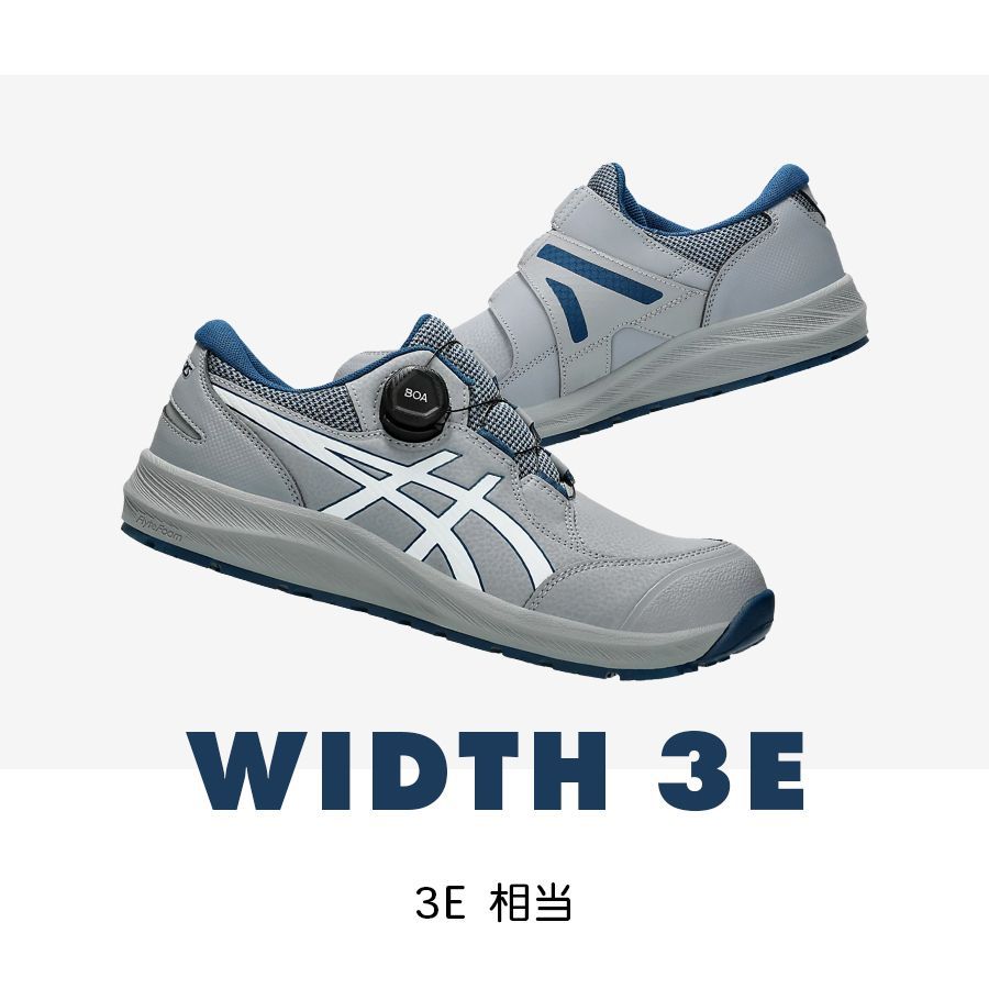 12時まで即日発送】安全靴 アシックス ウィンジョブ ASICS CP309 BOA(R