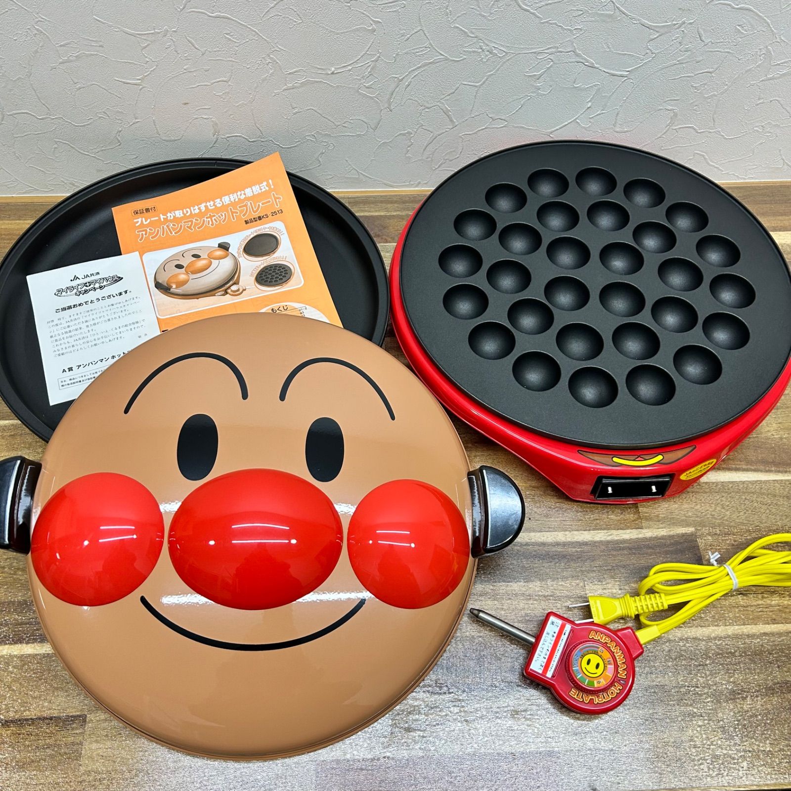 アンパンマン ホットプレート たこ焼き器 JA共済 懸賞品 年代物