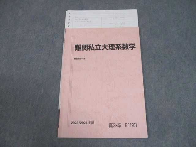 厳選作家鉢四点セット 中川智治 根本峻吾 雷土 検)カタチ製作所 バリエム