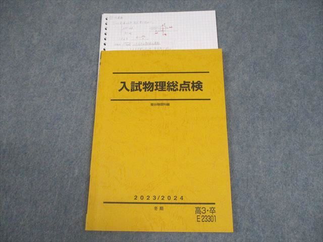 OKI トナー TC-C3BC2 シアン TC-C3BK2 ブラック 2個セット