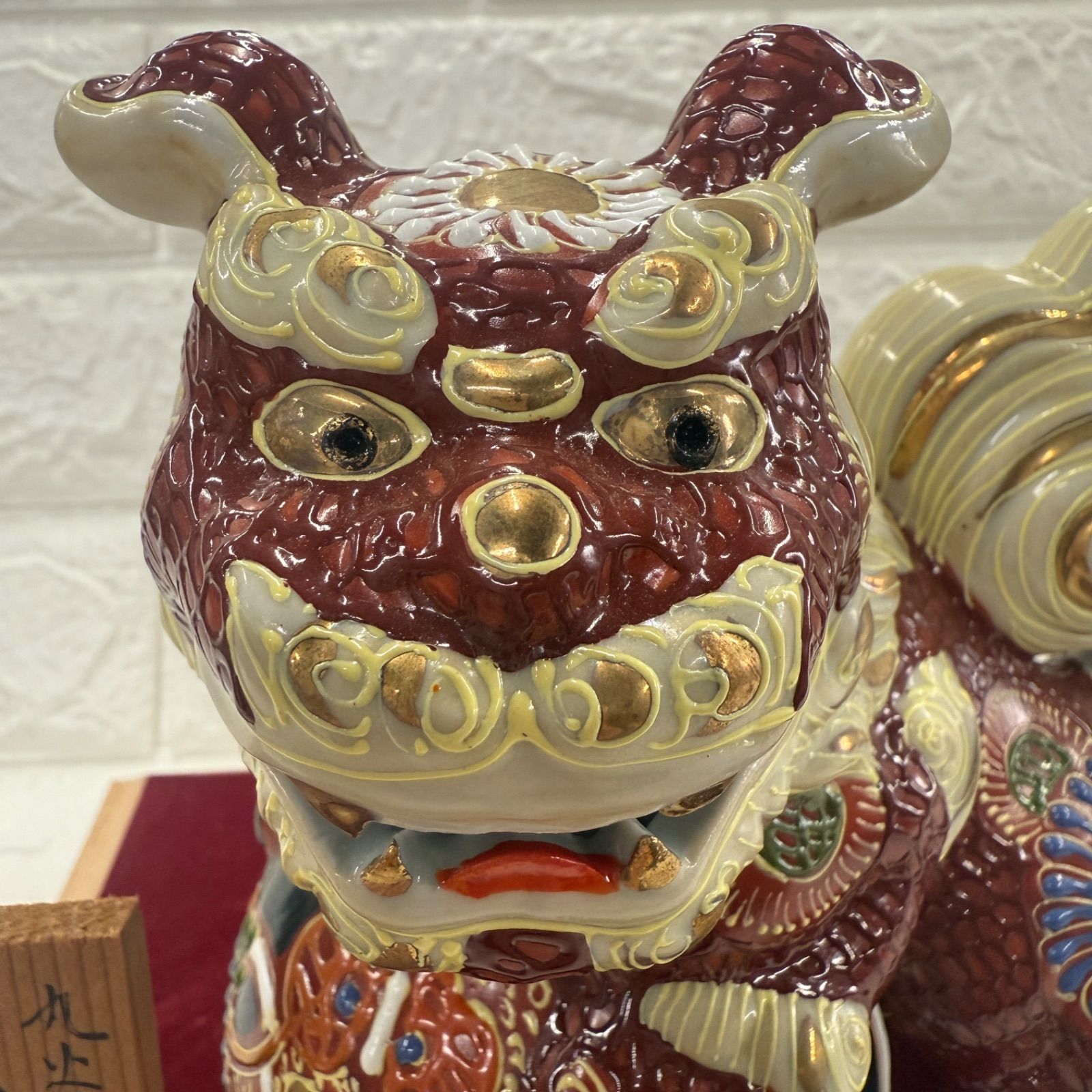 九谷焼 玉乗り獅子 魔除獅子 置物 九谷五彩 - メルカリ