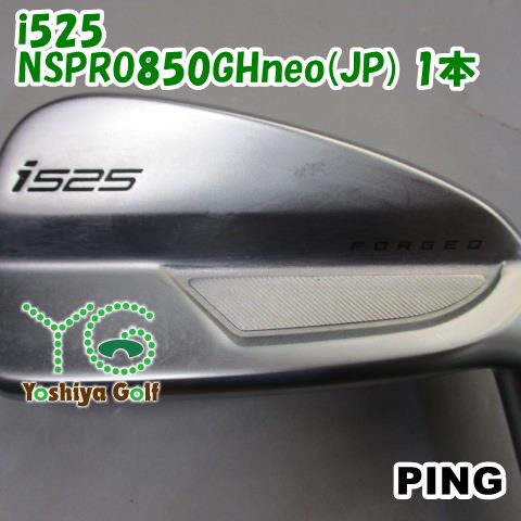 アイアン ピン i 525 neo JP 1本 S 22 5 139208