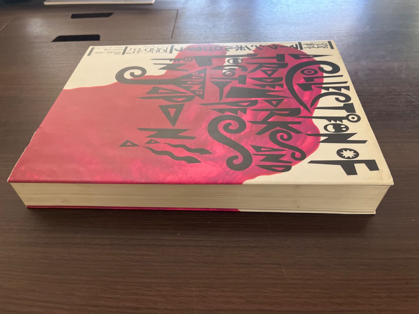 資料マークシンボルロゴタイプ1986→87 - メルカリ