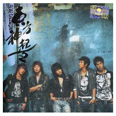 東方神起 写真集 セット ② 東方神起 2集 - Rising Sun(韓国盤) - メルカリ