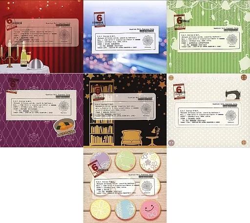 ゲームミュージックCD 拡張少女系トライナリー トライナリー年次報告 ただみんなが目の前で話してるCD 2020-09 コンプリート セット