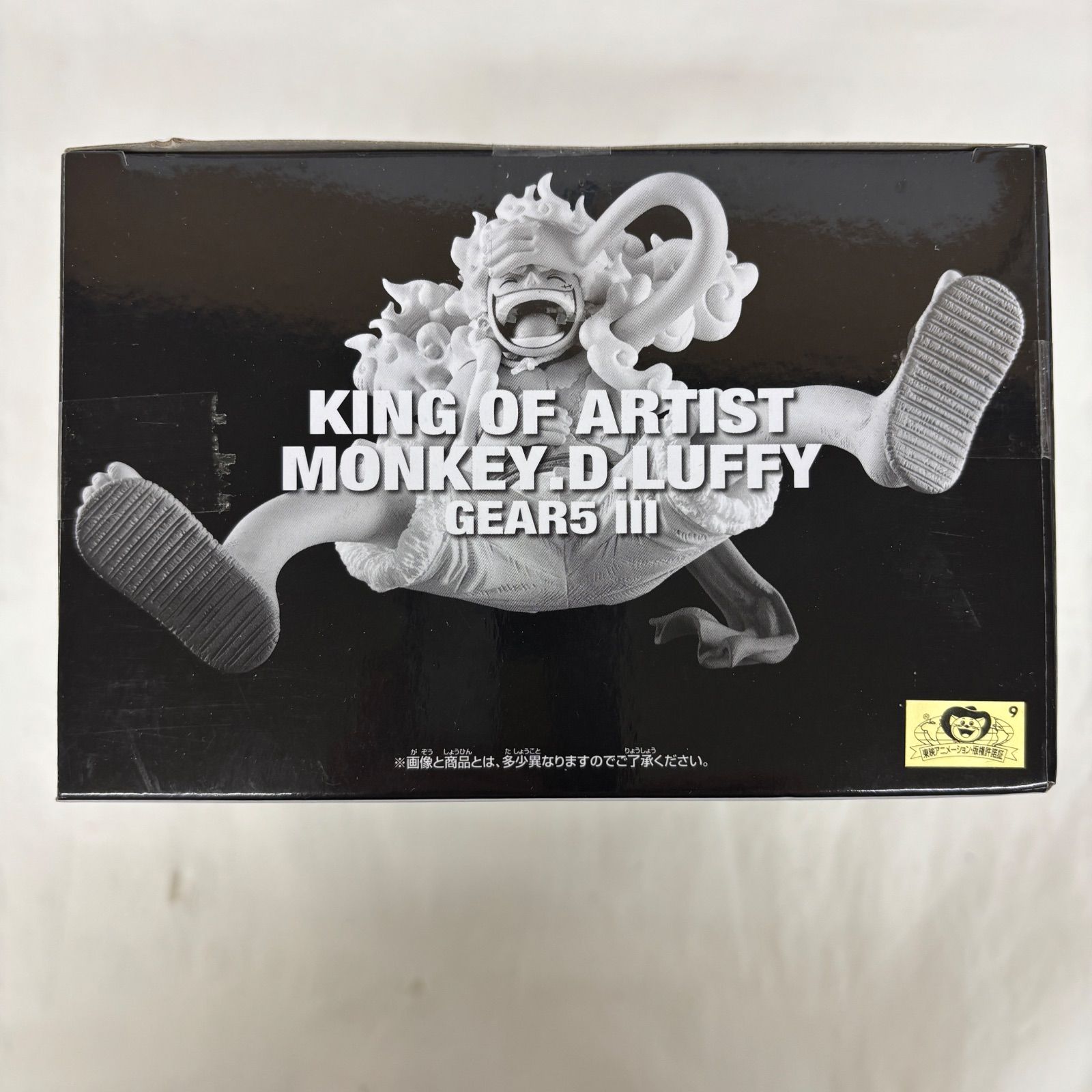 未開封 ワンピース KING OF ARTIST モンキー・D・ルフィ GEAR5 III 4個