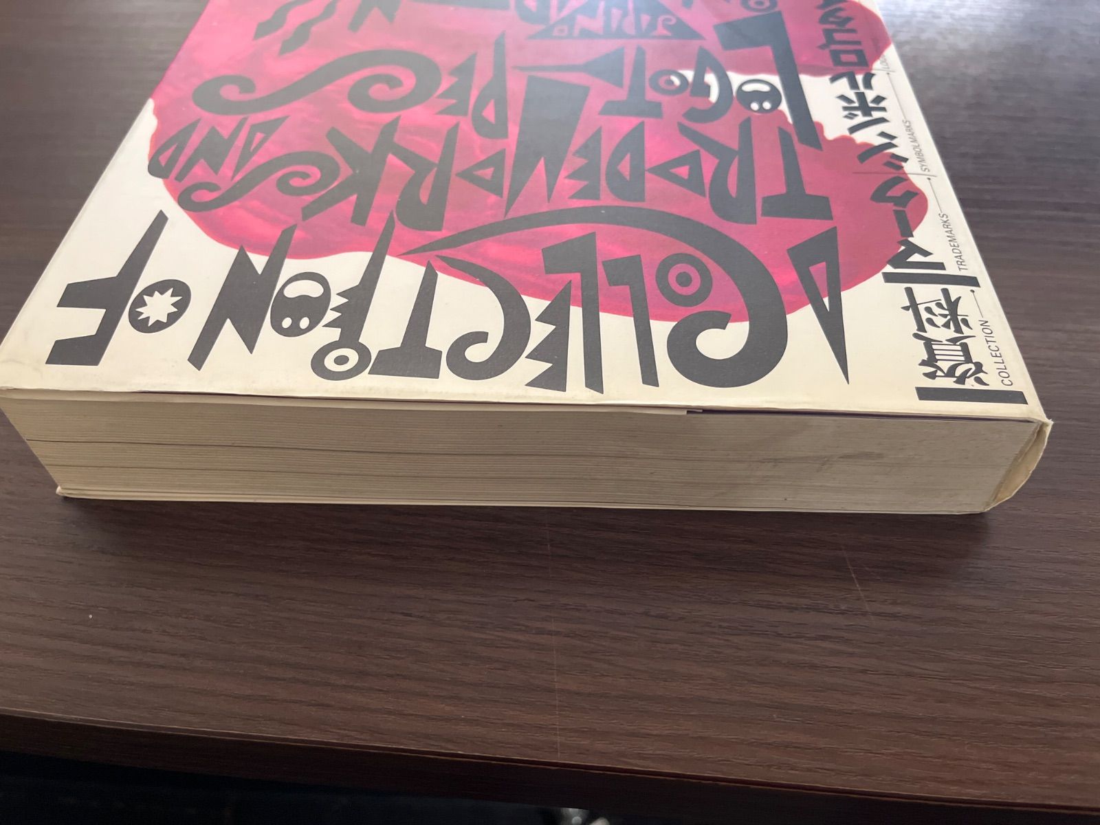 資料マークシンボルロゴタイプ1986→87 アウトレット