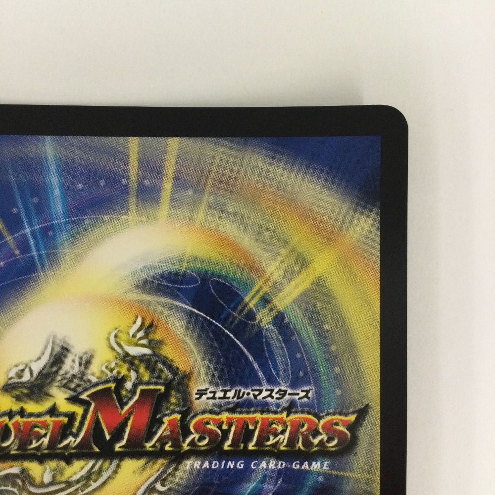ζζ トレカ デュエルマスターズ 偽りの希望 鬼丸 「終斗」 DM23EX3S7