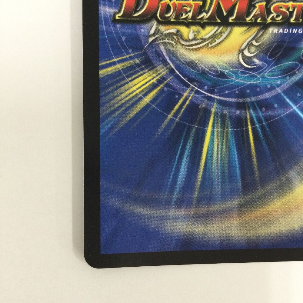 ζζ トレカ デュエルマスターズ 偽りの希望 鬼丸 「終斗」 DM23EX3S7