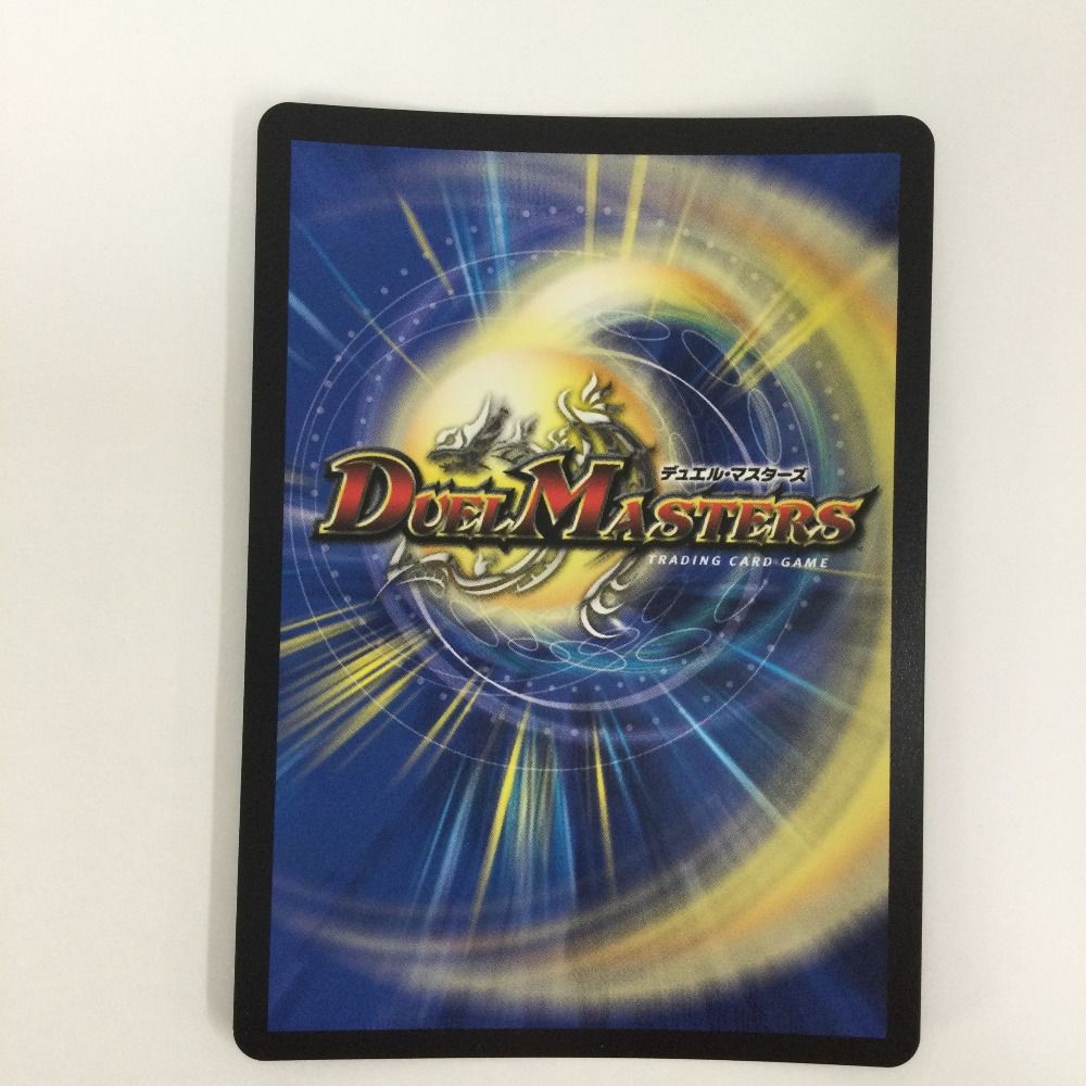 ζζ トレカ デュエルマスターズ 偽りの希望 鬼丸 「終斗」 DM23EX3S7