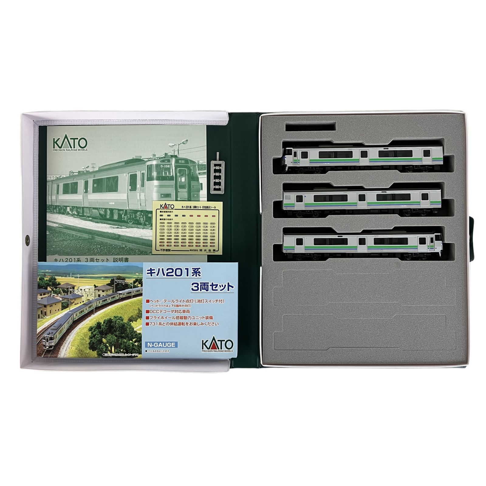 KATO 10-499 キハ201系 3両セット 鉄道模型 N