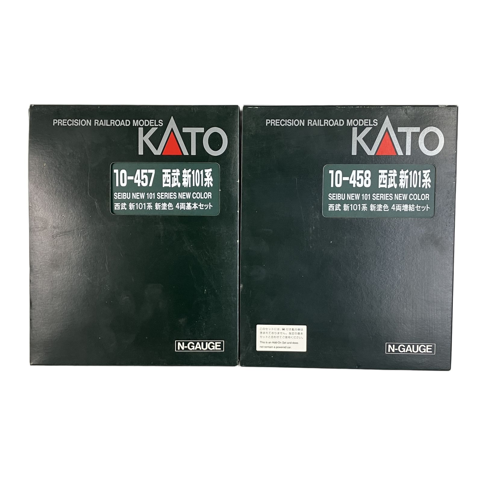 基本増結 8両セット